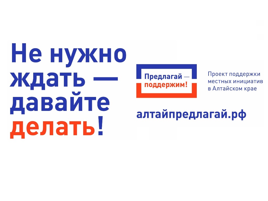 Состоялся сход села по выбору объекта благоустройства по программе поддержки местных инициатив на будущий год.